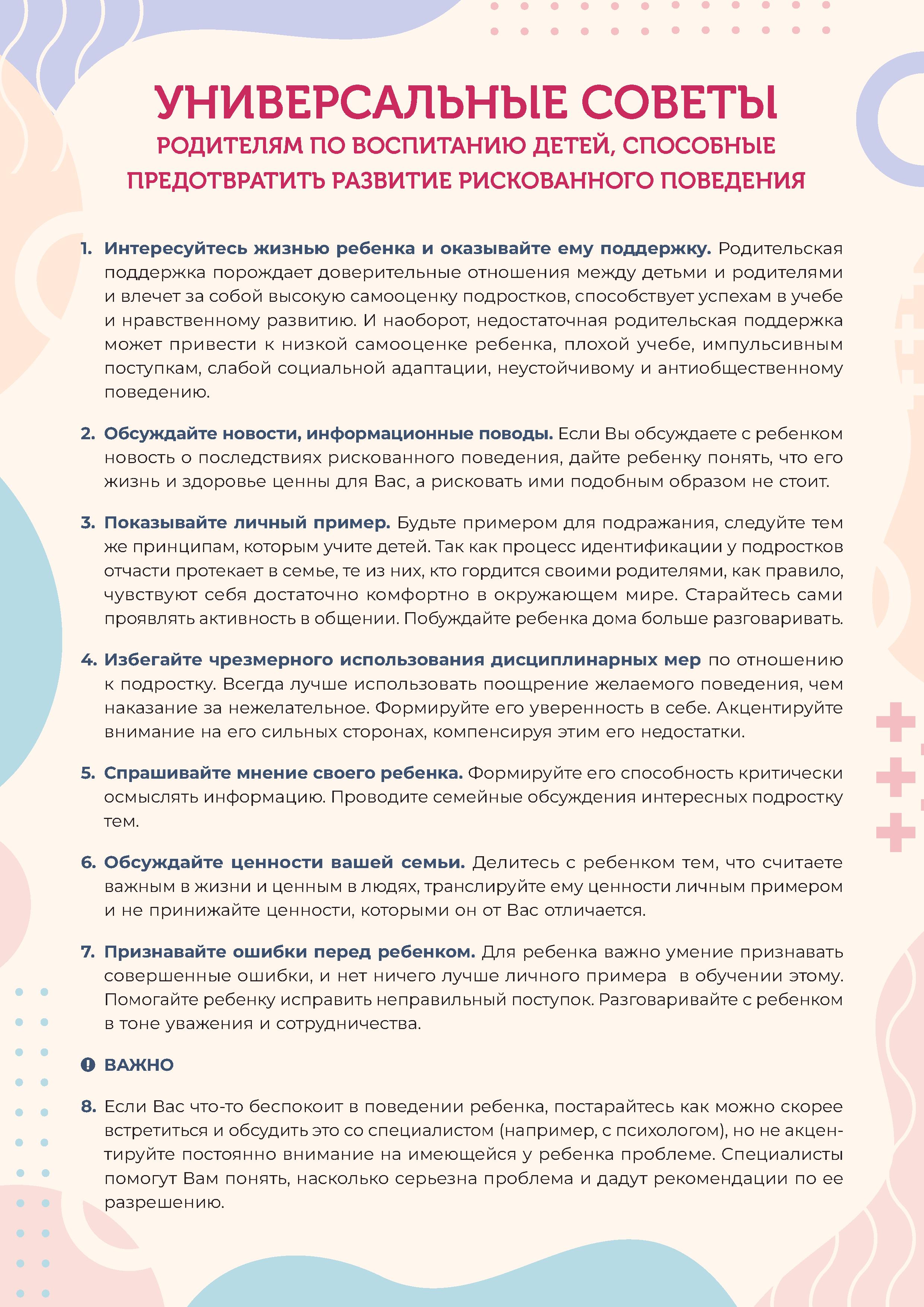Изображения.