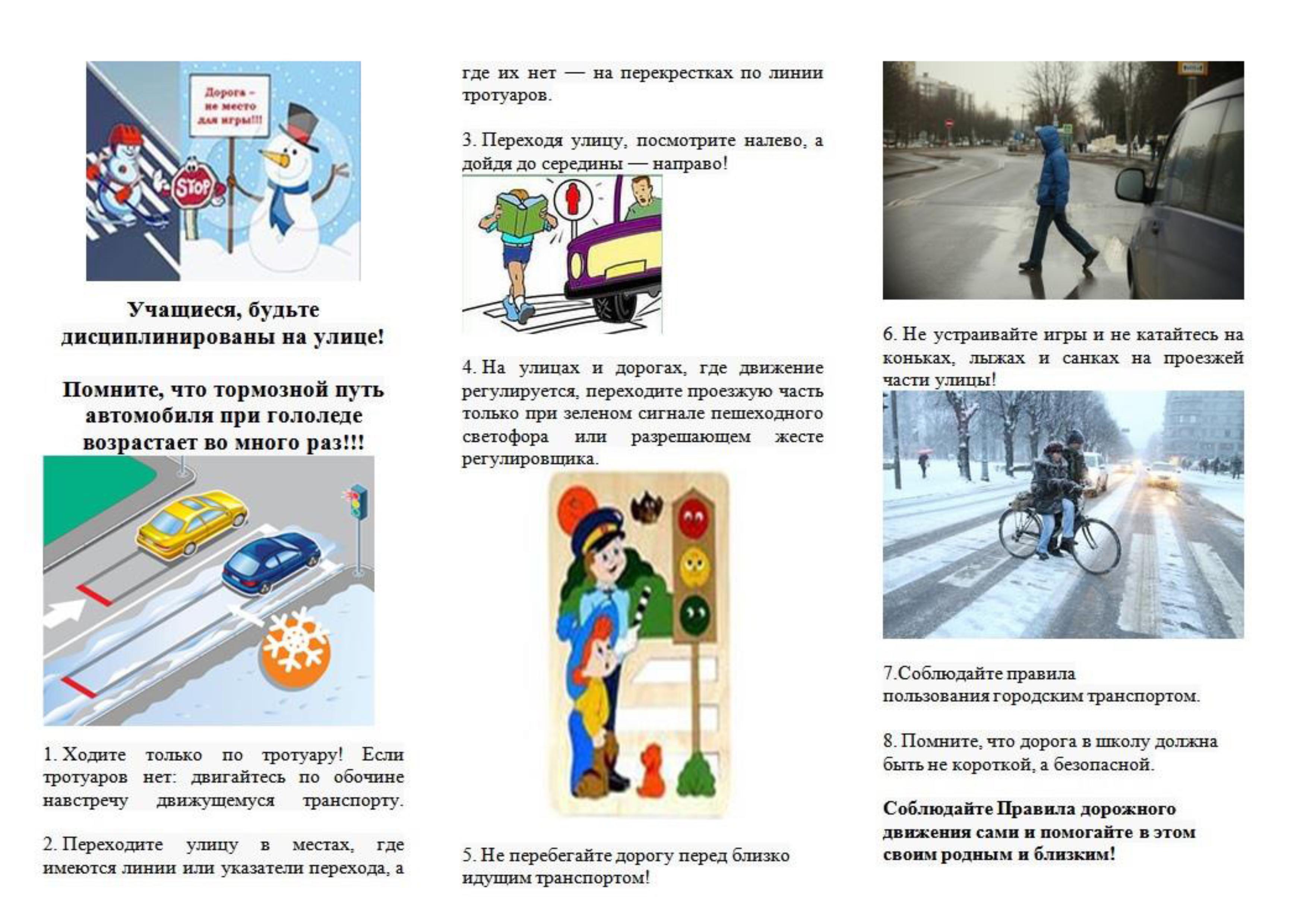 Изображения.