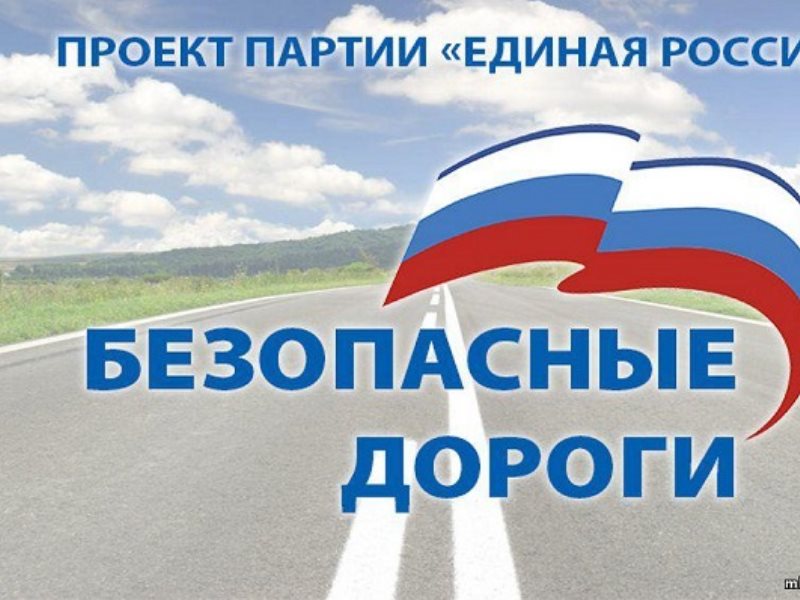 Проект "Школа. Дом. Школа".
