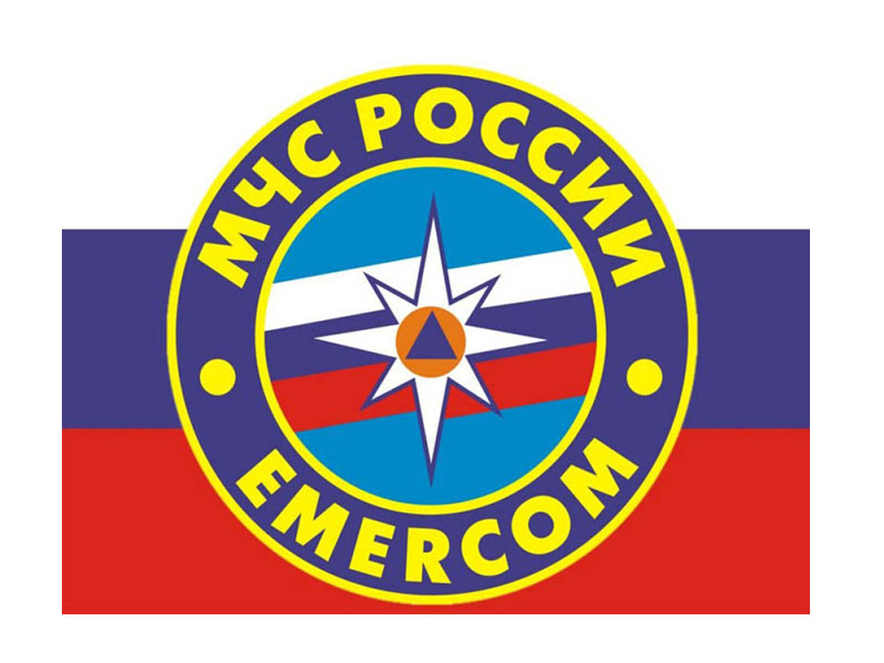 МЧС предупреждает.