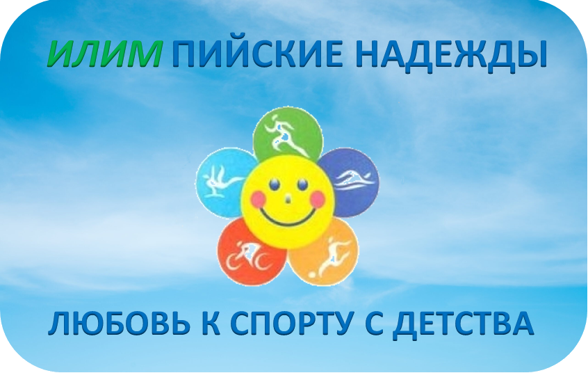 Соревнования по спортивной игре «Перестрелка».