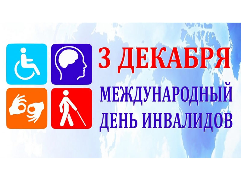 Душу исцеляет добро!.