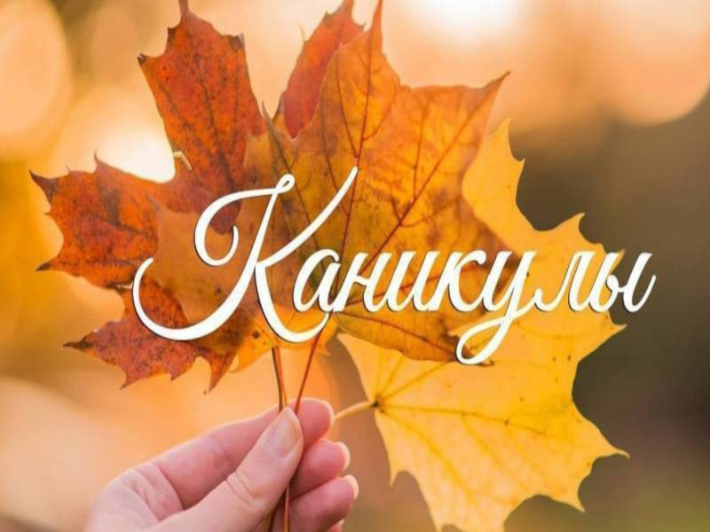 Профплощадка &amp;quot;Умные каникулы&amp;quot;.