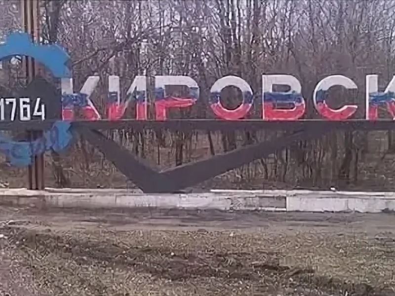 Подарки для ребят подшефного города Кировска Луганской Народной Республики.