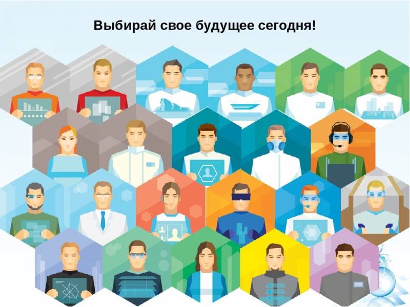 Экскурсия в управление по Правобережному району администрации города Братска.