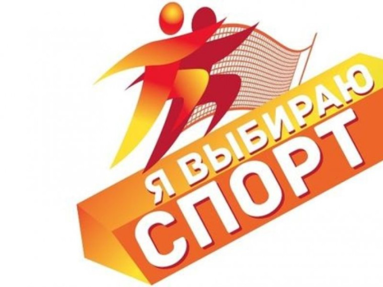 «Здоровым быть - ЗДОРОВО!».