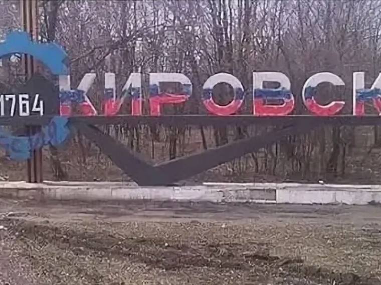 Подарки для ребят подшефного города Кировска Луганской Народной Республики.
