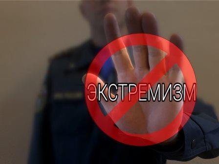 Неделя профилактики экстремизма в подростковой среде «Единство многообразия».